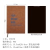 笔记本（UV工艺-稿件格式PNG)