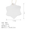 六角星形陶瓷纪念品（ 双面不一样-稿件格式JPG）