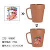 田园花盆杯-不包含勺子