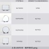 M岩板画-小 (稿件格式PNG)
