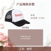 网帽棒球帽-刺绣