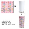20oz单银边汽车杯【美国直发】