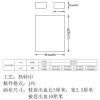 床上三件套   （稿件格式JPG）