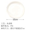 圆形陶瓷盘戒指盘-带金边