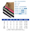 270克纯棉32支双纱