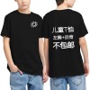纽约仓儿童T恤180g（左胸+后背，上传USPS面单）