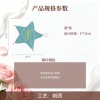 Y-安抚玩偶牙胶