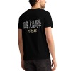 美码黑白双色男女中性T恤背面烫画（加拿大东不包邮）