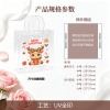 透明礼品袋