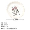 圆形陶瓷盘戒指盘-带金边