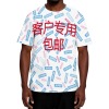 （客户专用-包邮）普拉托 RATE工厂发货-男士3D全印T恤