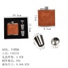 GC1366皮革酒壶礼盒（uv工艺-稿件格式png）