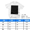 美码青少年T恤  （稿件格式PNG）