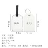 行李箱挂牌-双面一样 ( -稿件格式PNG)
