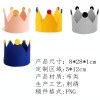 刺绣生日帽-(刺绣工艺-稿件格式PNG）