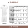 儿童短款-套装