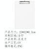 3mm亚克力文件夹板-(UV工艺-稿件格式PNG）
