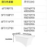弹力桌布
