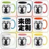 多色马克杯