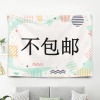 法拉盛挂毯横版（上传USPS面单）