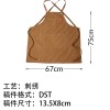 围裙（中间定制-刺绣工艺-稿件格式DXT-稿件尺寸13.5X8CM-下单按色号备注）