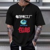 【Temu-包邮 2】匈牙利工厂-男士T恤（荷兰,比利时,法国,保加利亚,希腊,瑞典,克罗地亚）