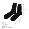 儿童个性化袜子