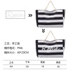 条纹帆布托特包-手工绣