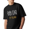 美码黑白双色男女中性T恤（德国不包邮）