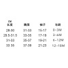 手工绣儿童毛衣（工艺：手工绣，稿件格式PNG，字体：Dancing Script，下单备注线号与花色号）