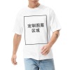 仅印花加工(双面印花)