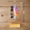 义乌-亚克力大号横板桌牌（木头底座）