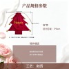 Y-天鹅绒圣诞树礼品袋-刺绣