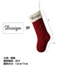 双色针织圣诞袜 ( 后台定单上传稿件DST格式，稿件尺寸12cm*7cm-下单按色号备注）