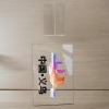 义乌-亚克力横版小号桌牌（亚克力底座）