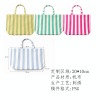 彩色沙滩帆布包-不定制-(刺绣工艺-稿件格式PNG）