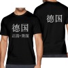 美码黑白双色男女中性T恤双面定制（德国不包邮）