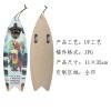 冲浪板开瓶器-(UV工艺-稿件格式JPG）