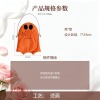 万圣节幽灵鬼袋