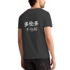 加拿大多伦多男士T恤180g（背面烫画，不包邮）