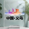 义乌-亚克力竖版大号桌牌（亚克力底座）
