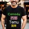 【Temu-自导面单】加拿大（西部温哥华）直发 -黑白2色男士T恤