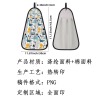 挂式擦手巾-(热转印工艺-稿件格式PNG）