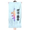 义乌-单面沙滩巾（超细纤维）
