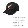 棉斜布棒球帽-(热转印工艺-稿件格式JPG)