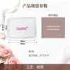 Y-新婚椅装饰-刺绣