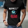 【Temu-包邮 2】匈牙利工厂-男士T恤（荷兰,比利时,法国,保加利亚,希腊,瑞典,克罗地亚）