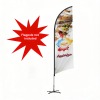 刀形旗（单面）