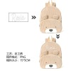 个性化泰迪熊背包