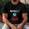 【Temu-包邮 2】匈牙利工厂-男士T恤（荷兰,比利时,法国,保加利亚,希腊,瑞典,克罗地亚）